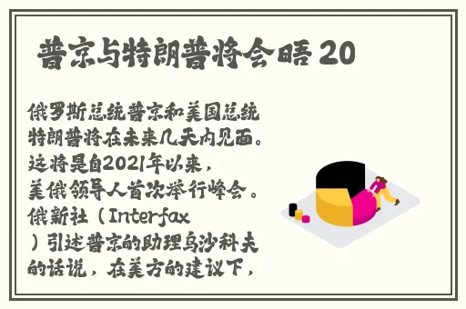 火柴人战争荣耀广告