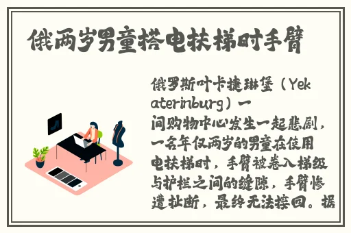 日本三线和韩国三线的市场定位